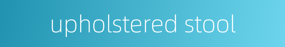 upholstered stool的同义词