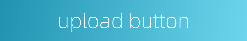 upload button的同义词