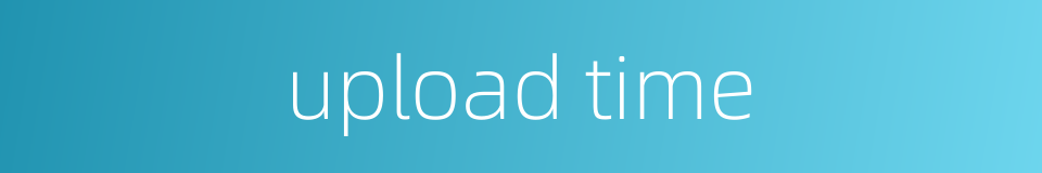 upload time的同义词