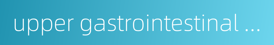 upper gastrointestinal tract的同义词