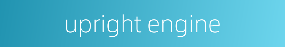 upright engine的同义词