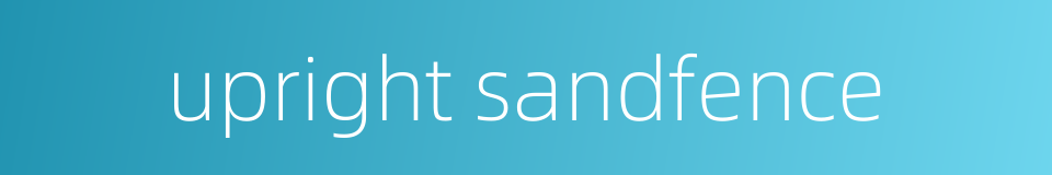 upright sandfence的同义词