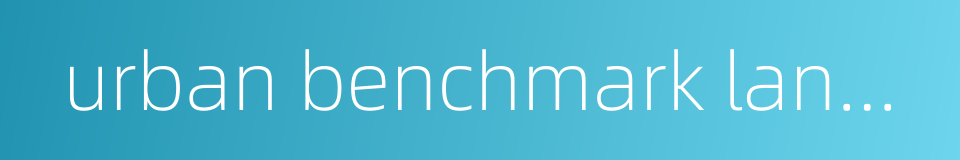 urban benchmark land price的同义词