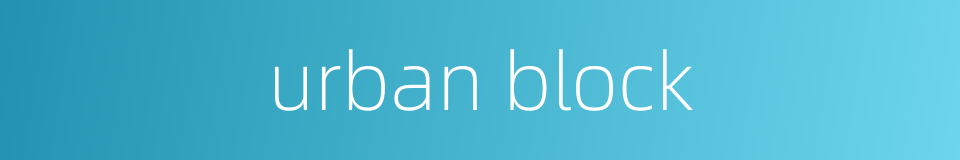 urban block的同义词