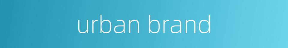 urban brand的同义词