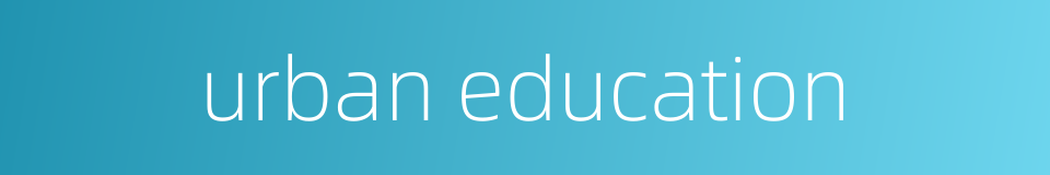 urban education的同义词