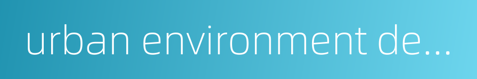 urban environment decay的同义词