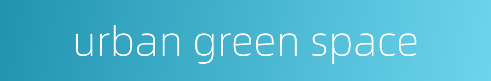 urban green space的同义词