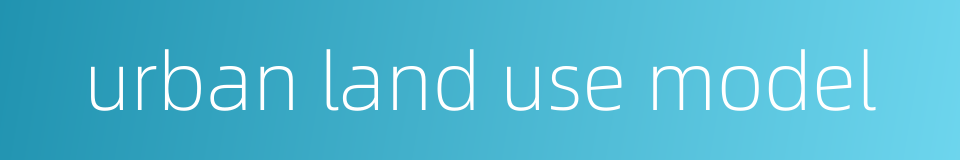 urban land use model的同义词