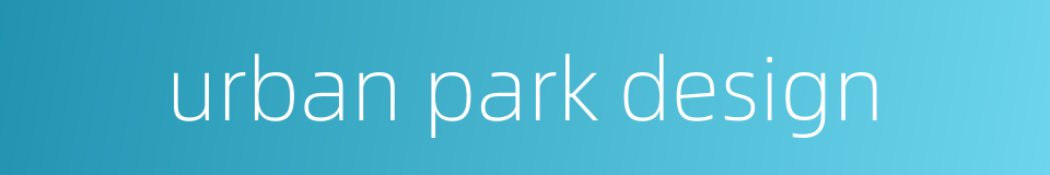 urban park design的同义词