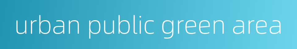 urban public green area的同义词