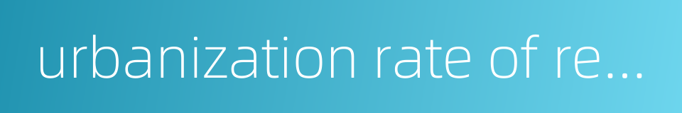 urbanization rate of residents with household registration的同义词