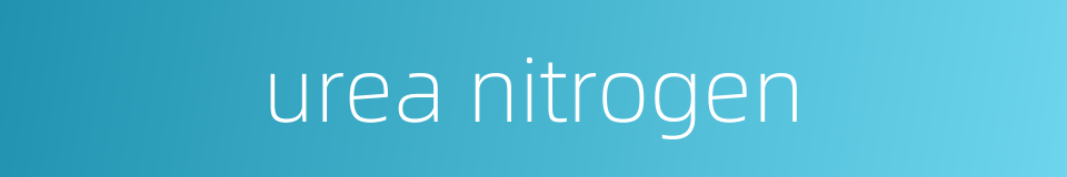 urea nitrogen的同义词