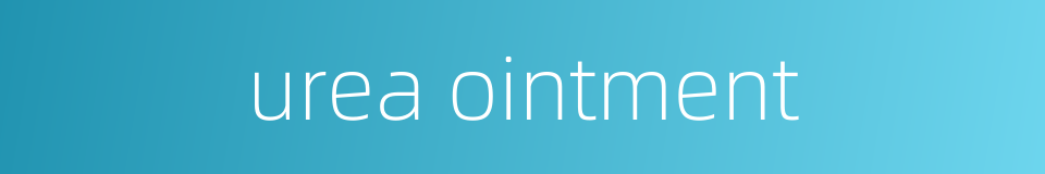 urea ointment的同义词