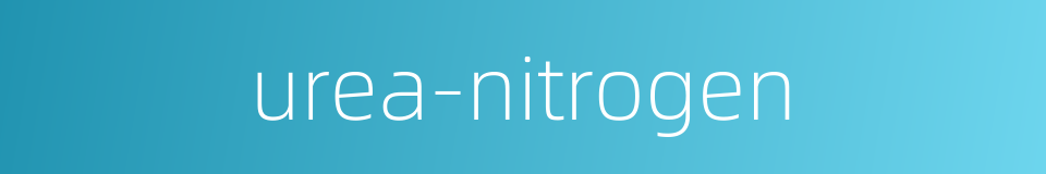 urea-nitrogen的同义词