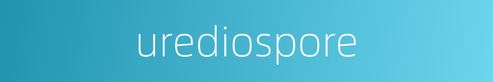 urediospore的同义词