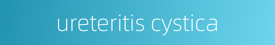 ureteritis cystica的同义词