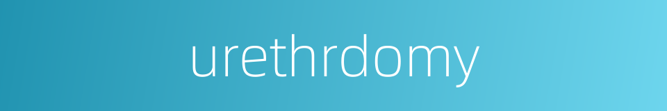 urethrdomy的同义词