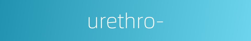 urethro-的同义词