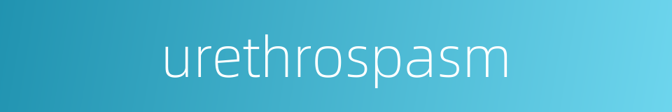 urethrospasm的同义词