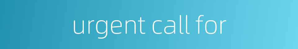 urgent call for的同义词