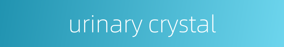 urinary crystal的同义词