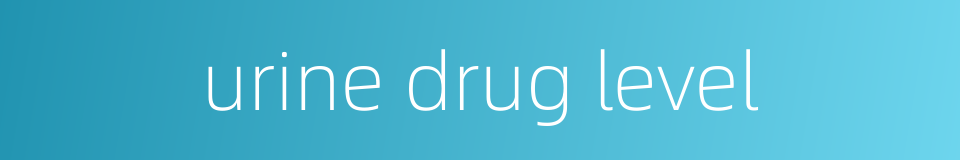 urine drug level的同义词