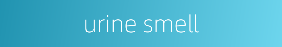 urine smell的同义词