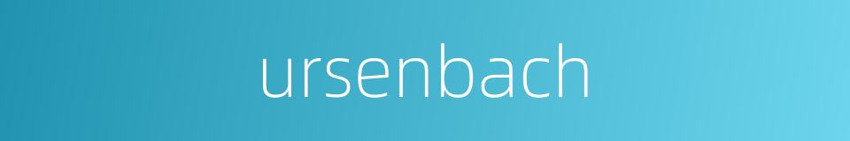 ursenbach的同义词