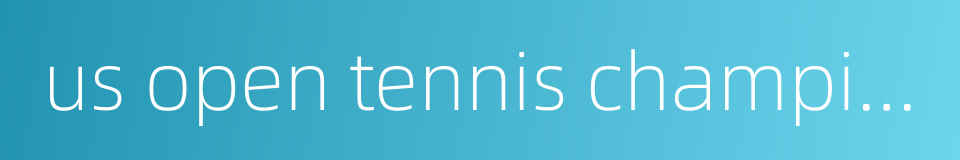 us open tennis championships的同义词