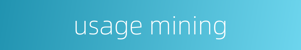 usage mining的同义词