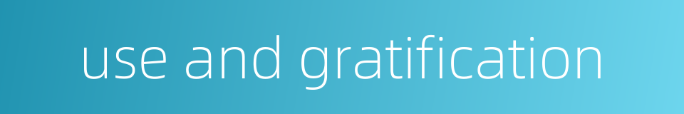 use and gratification的同义词