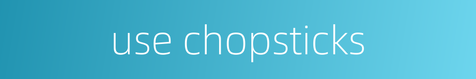 use chopsticks的同义词