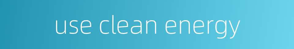 use clean energy的同义词