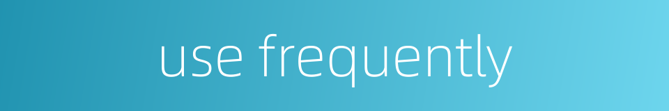 use frequently的同义词
