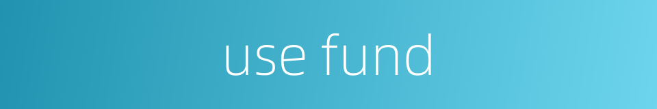 use fund的同义词