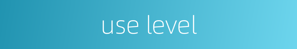 use level的同义词