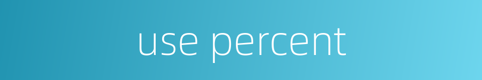 use percent的同义词