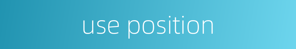 use position的同义词
