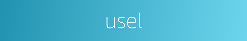 usel的同义词