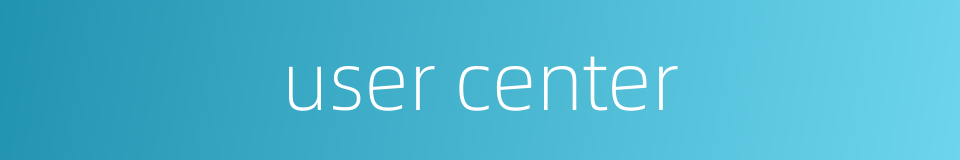 user center的同义词