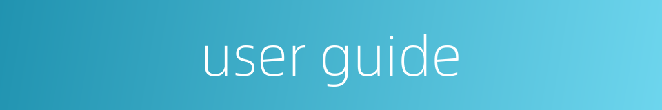 user guide的同义词
