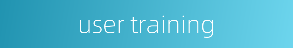 user training的同义词