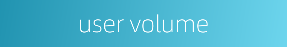 user volume的同义词