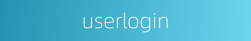 userlogin的同义词
