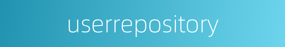 userrepository的同义词