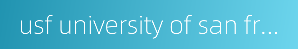 usf university of san francisco的同义词
