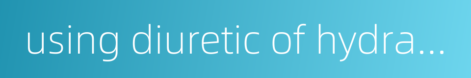 using diuretic of hydragogue to alleviate water retention的同义词