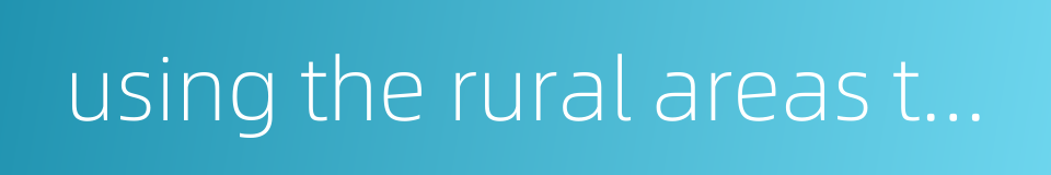 using the rural areas to encircle the cities的同义词