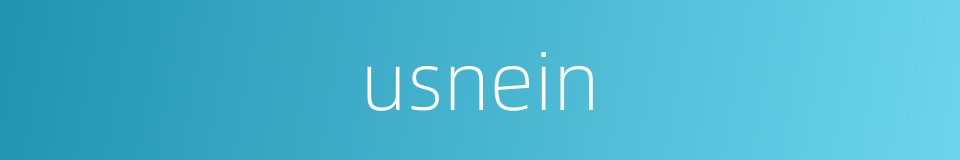 usnein的同义词